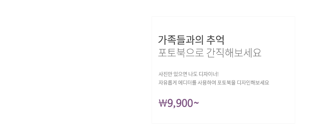 메인슬라이드텍스트1