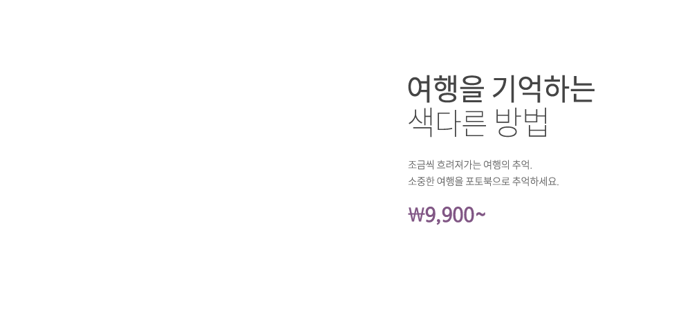 메인슬라이드텍스트2